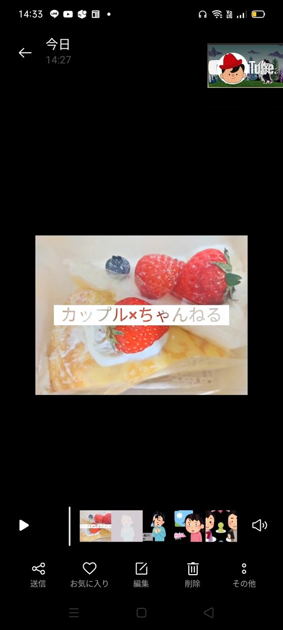 お祝い事や記念日動画作ります 大切なあの人に動画のプレゼント、いかがでしょう？ イメージ2