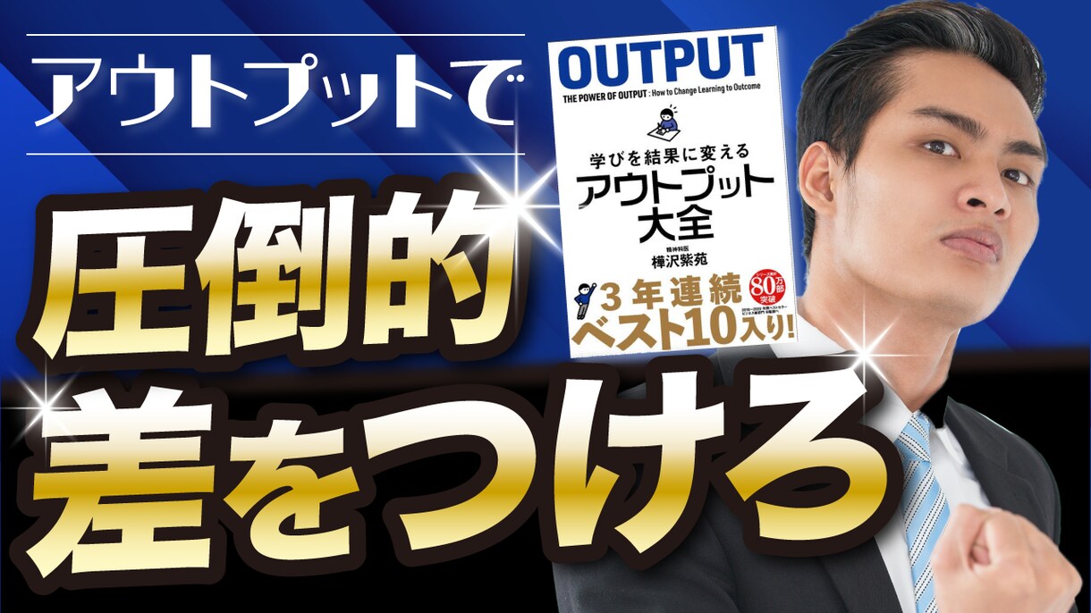 広告代理店出身の私が、魅力的なサムネを作成します ブランディングも行いつつ、洗礼されたデザインでCVR率向上へ イメージ6