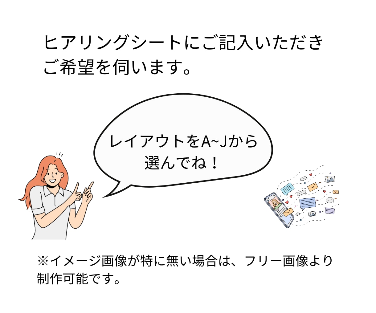 集客UP！LINEリッチメニューを制作します オリジナルデザインでファン化につなげるお手伝いをします！ イメージ4