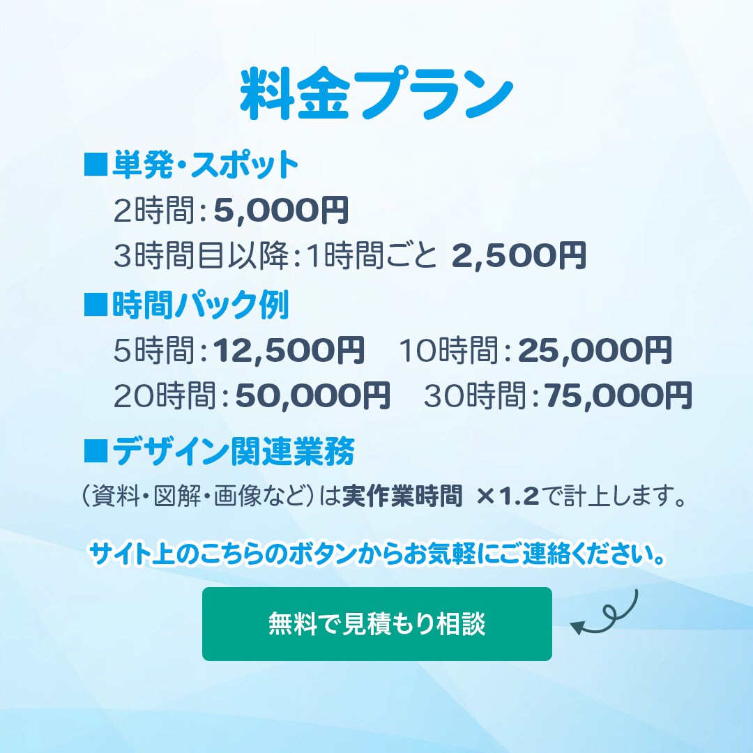 365日いつでも頼れる事務・秘書業務します 忙しさから解放される日常をつくるオンライン秘書 イメージ8