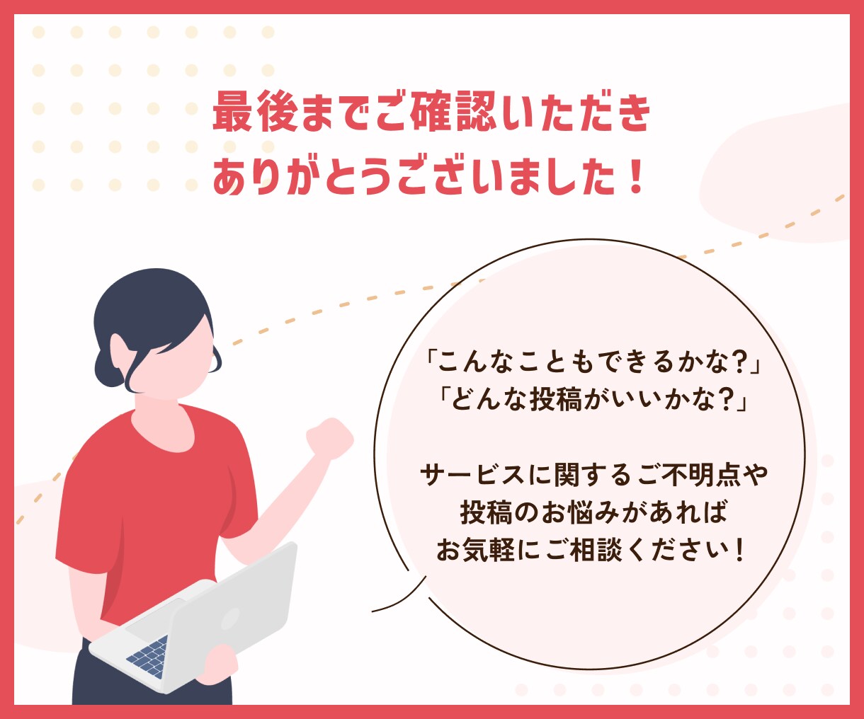 Instagramの投稿画像を作成いたします 1投稿10枚まで固定価格！わかりやすく統一感のある投稿 イメージ10