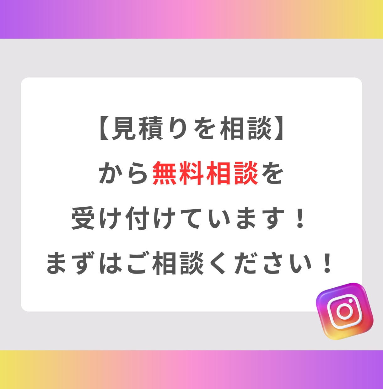 フォロワー13万人の僕があなたのインスタ伸ばします リール特化！プロが初期設計から台本・動画作成まで代行します！ イメージ5
