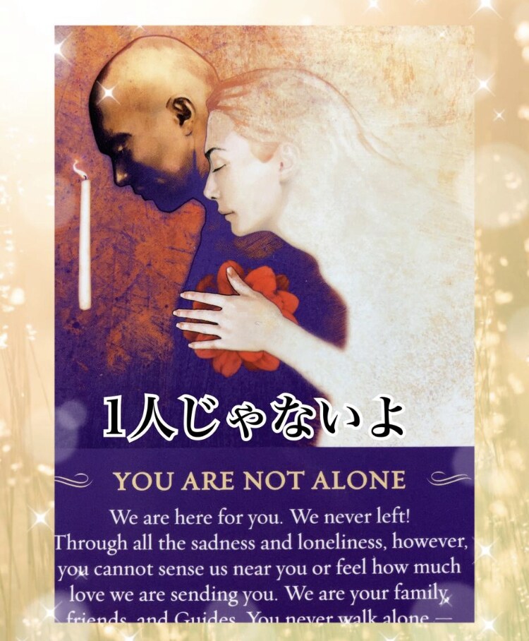 リクエスト鑑定◇その迷いどうしたら良いか占います ちょっとした選択にどうしたら良いのかな？と迷った時に答えを。 イメージ7