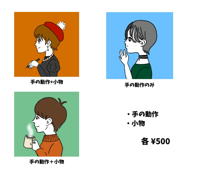 ポップで可愛いSNSアイコン描きます オリジナルなSNSアイコンで周りと差をつけれよう！ イメージ3
