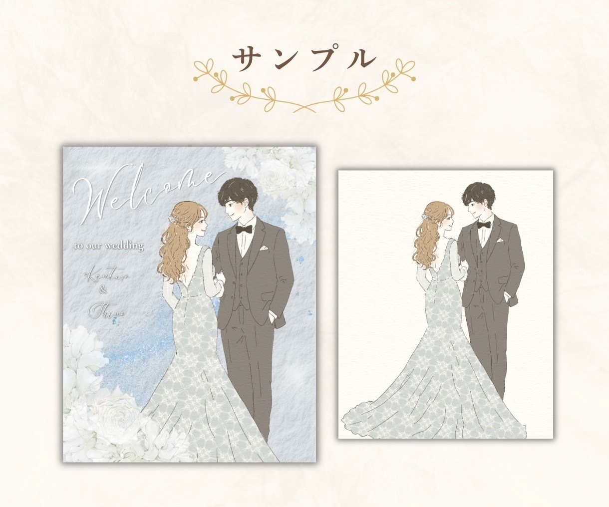 やさしく上品なウェルカムボードをお描きします 背景文字入れ込みでそのまま飾れる！プレゼントやインテリアにも イメージ6