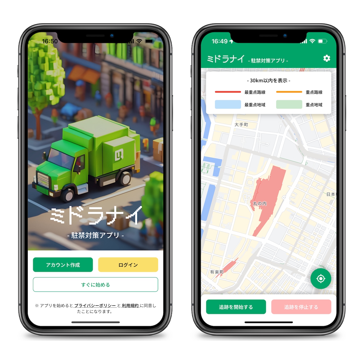 iOS・Android・Webアプリを開発します 3種類の開発方法からあなたに最適な方法で開発いたします イメージ3
