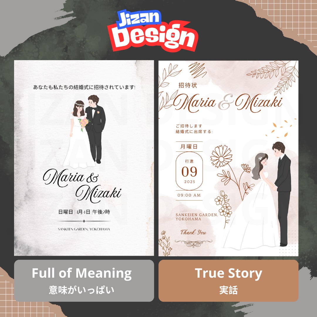 結婚式招待状（デザインのみ）ます 新作デザインも多数登場！リクエストをしてみませんか？ イメージ5