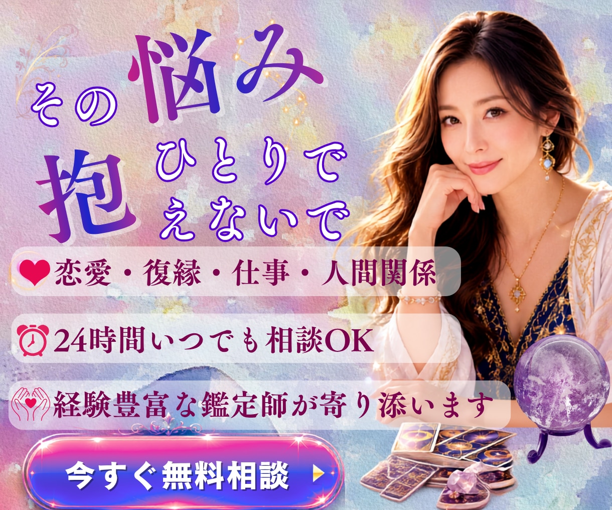 3名様限定！1500円でWebバナーを制作をします 広告バナー・SNS画像・ヘッダー画像を丁寧にデザインします。 イメージ6