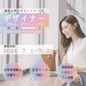 バナー、チラシを作成します SNSで目を引く魅力的なデザインを制作します イメージ2