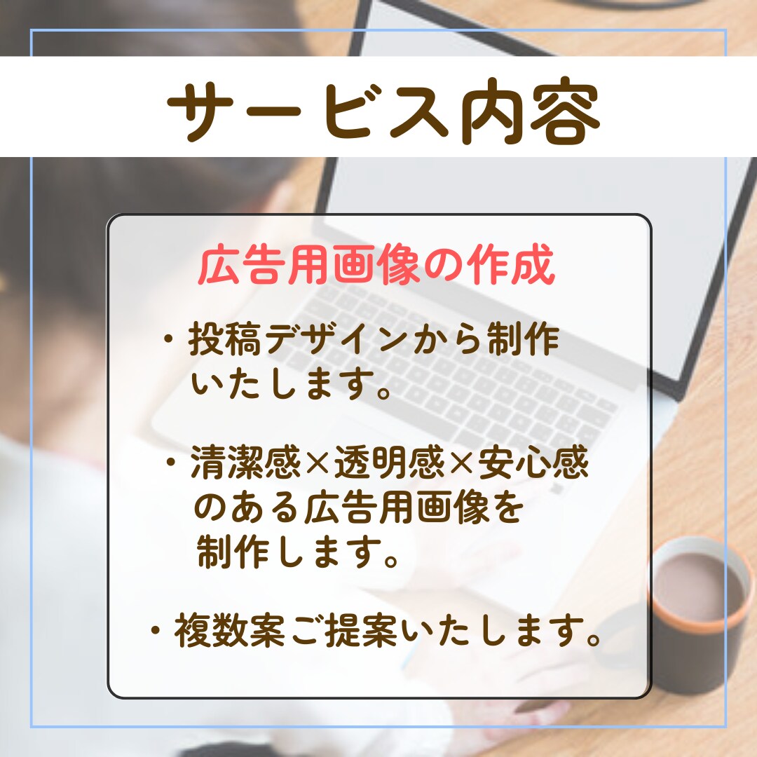 医療・美容特化のフィード投稿、広告用画像制作します 看護師が清潔感・信頼感・安心感のある画像を制作いたします！ イメージ5