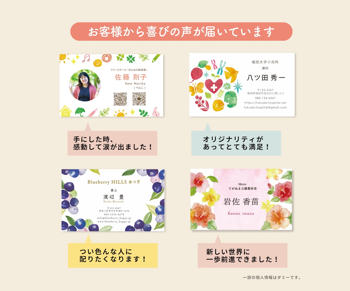 手描きイラストのかわいい名刺お作りします デザインから印刷、納品までお任せください♪ イメージ9