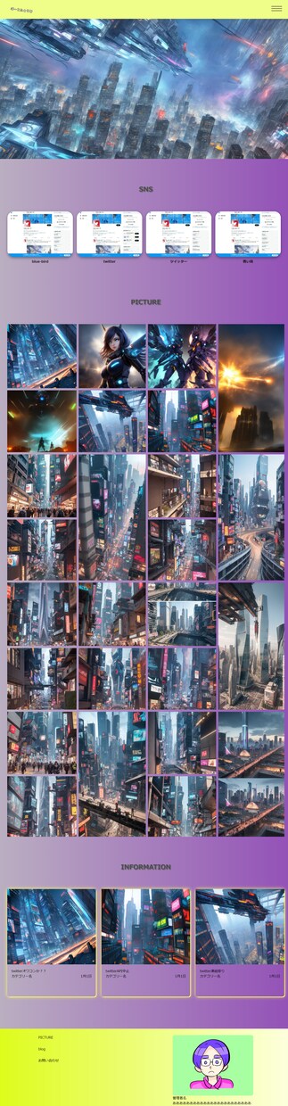 絵師様の避難所つくりまます twitter凍結の際の避難所（画像ギャラリーやお知らせ） イメージ4