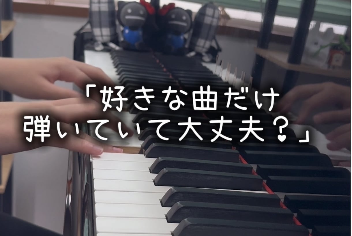 コードで楽しみます 音楽のコードを楽しく学びながら、音の世界を広げよう！ イメージ3