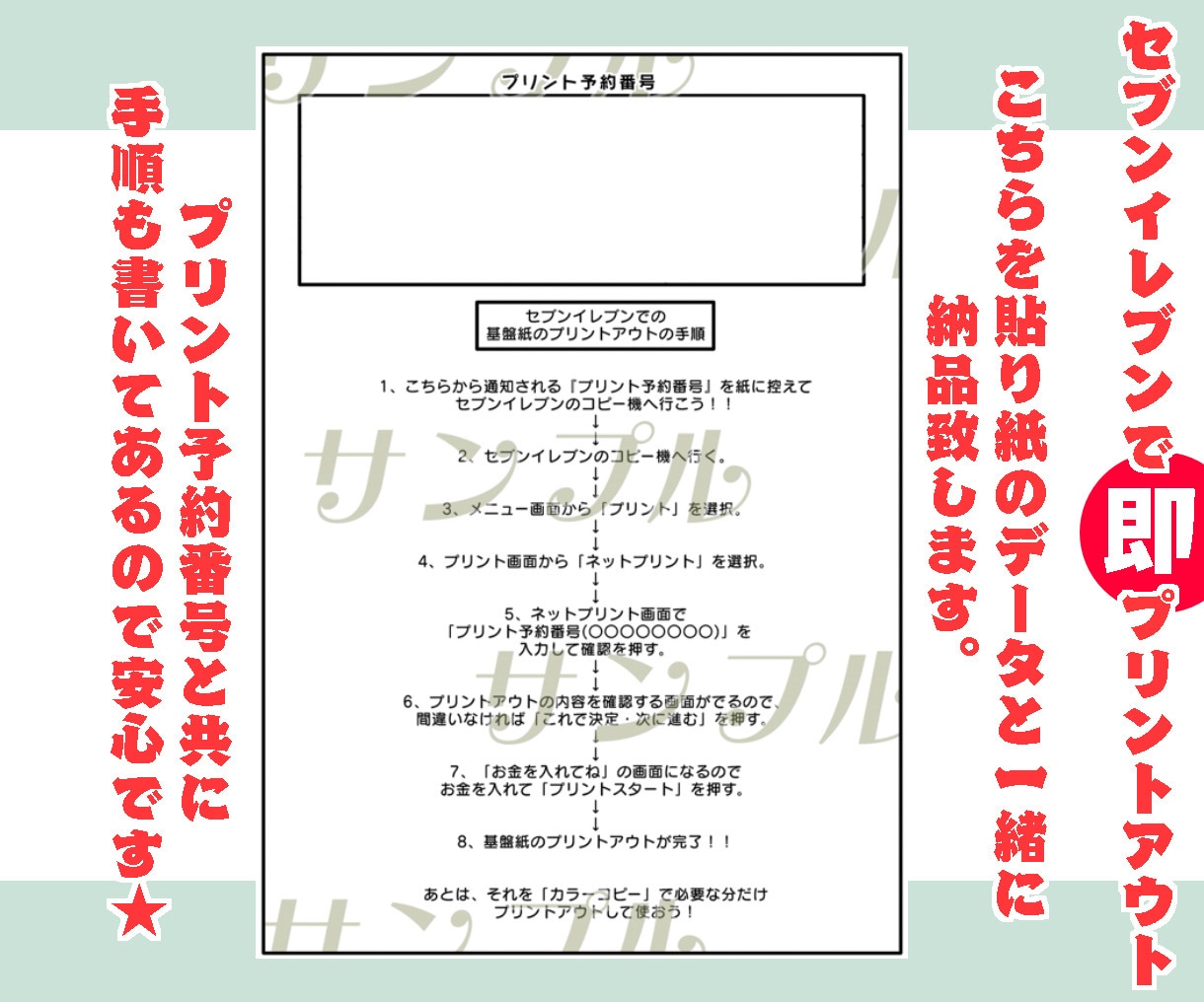 突然のペット迷子！でも大丈夫！迷子チラシ作ります 貼り紙をセブンイレブンで即印刷出来るよう手配致します! イメージ4