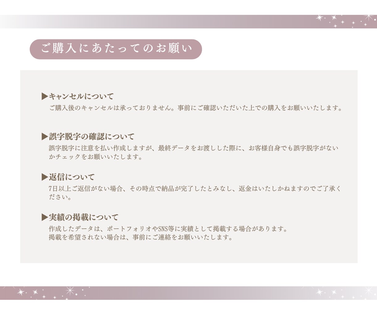 メニュー表を作成します 商品やサービスをわかりやすく伝えるデザインを作成します！ イメージ3