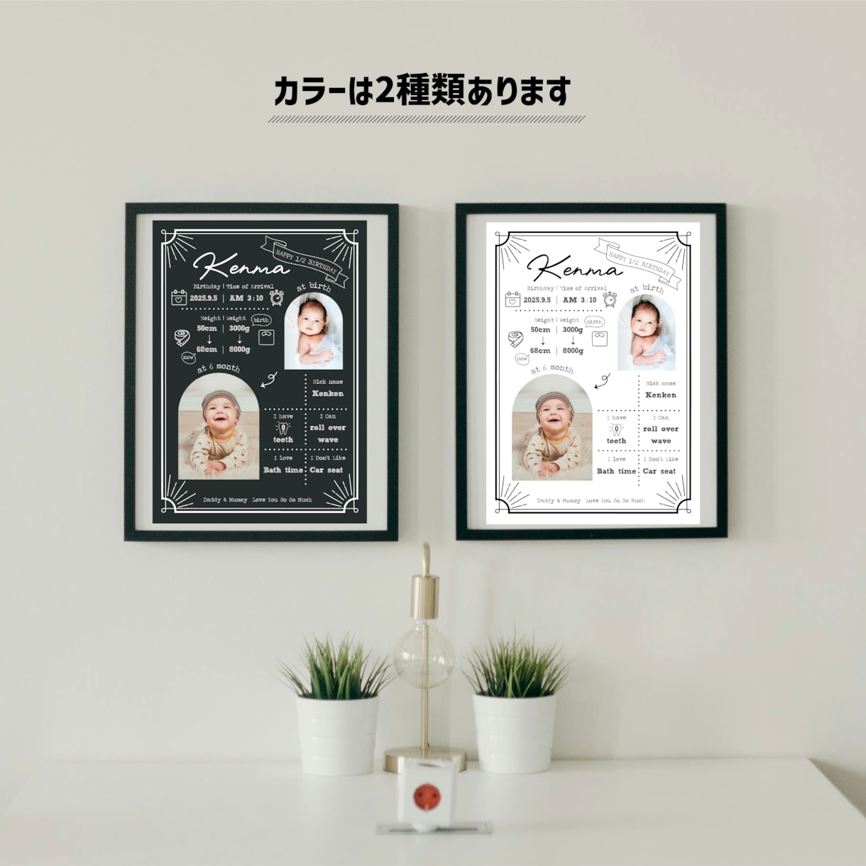 ハーフバースデーの写真入りポスター作ります 成長記録を残すハーフバースデーボード(White) イメージ4