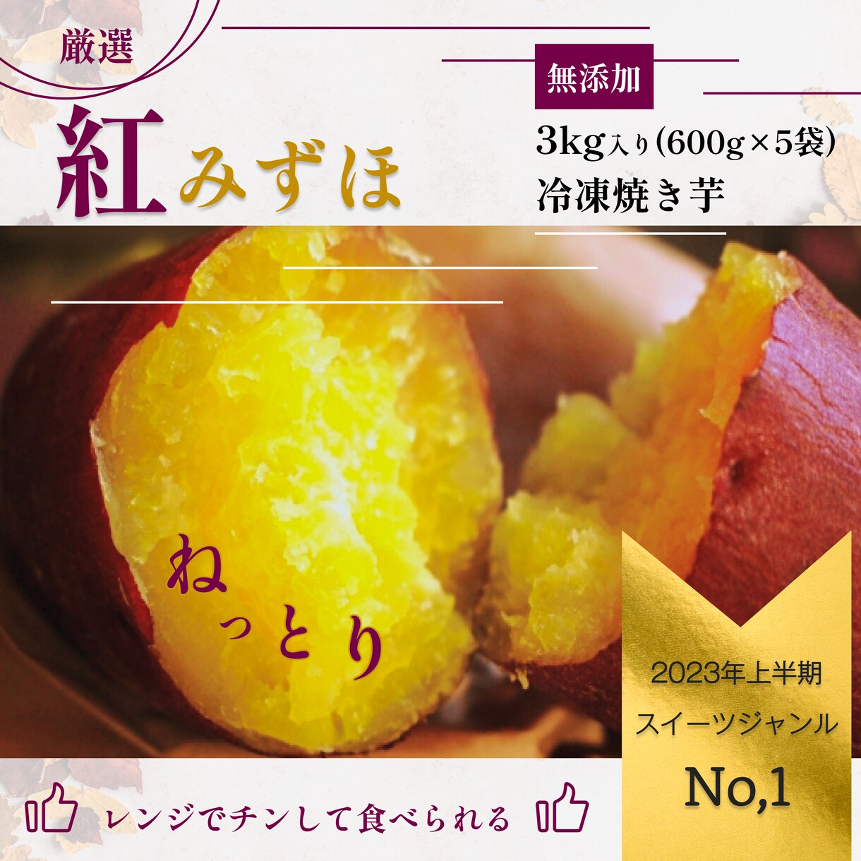 2デザインご提案◎女性目線のWEB画像作成します ライター検定保持◯テキスト作成も基本料金にて対応可能です。 イメージ7