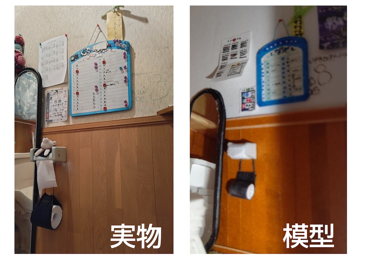 1/100スケールで色付きの建築模型を制作します 新築や建て替えなどの記念に残る建築模型を作成します！ イメージ1