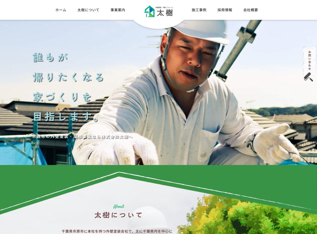 全て丸投げOK！SEOに効果的なHPを作ります 原稿作成から写真素材まですべておまかせ！1ヶ月以内の納品可能 イメージ8