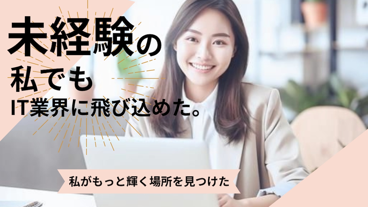 集客UPに導く！サムネイル画像作成します シンプルでわかりやすい画像で集客UP目指します。 イメージ5