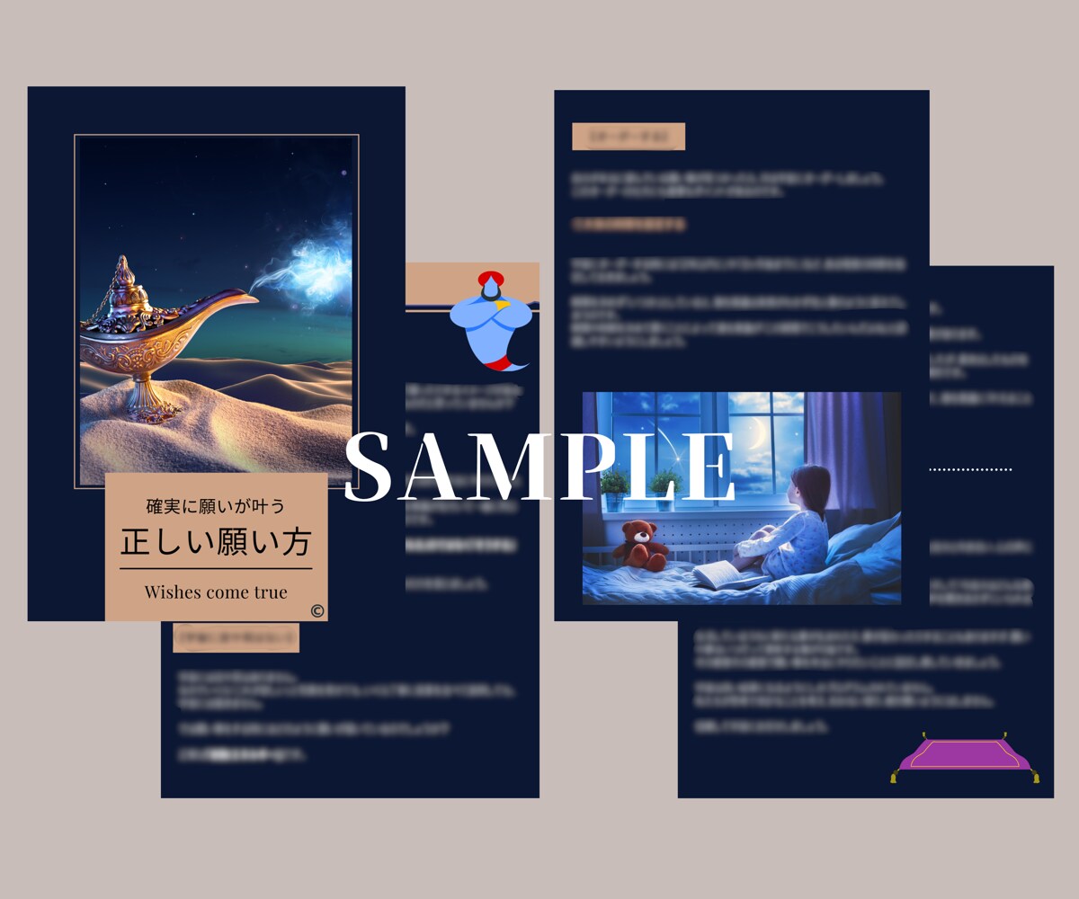 マインドごと書き換えて引き寄せ体質にします 願い事は「叶えたい」から「叶う」に！引き寄せ方法伝授します✨ イメージ2
