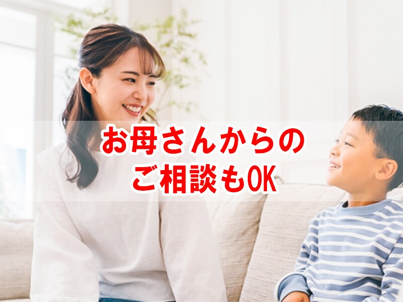 英検・TOEIC・TOEFL 英語学習相談できます 英検１級・TOEIC９８０・アメリカ高校＆大学出身の日本人 イメージ4