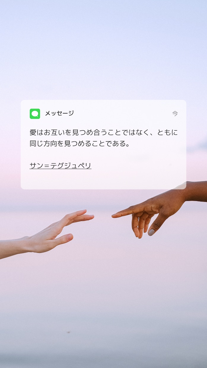 24H以内に返信/オーダーメイドメール鑑定致します 占星術で紐解く愛の謎☪️相手の感情を鮮明に イメージ2