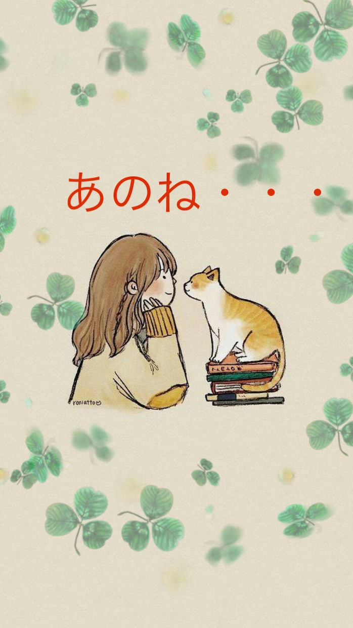 あなたの思いに寄り添い心を軽くするお手伝いをします 心の荷物をおろせる優しい時間を届けます。希望者さま無料占付き イメージ1
