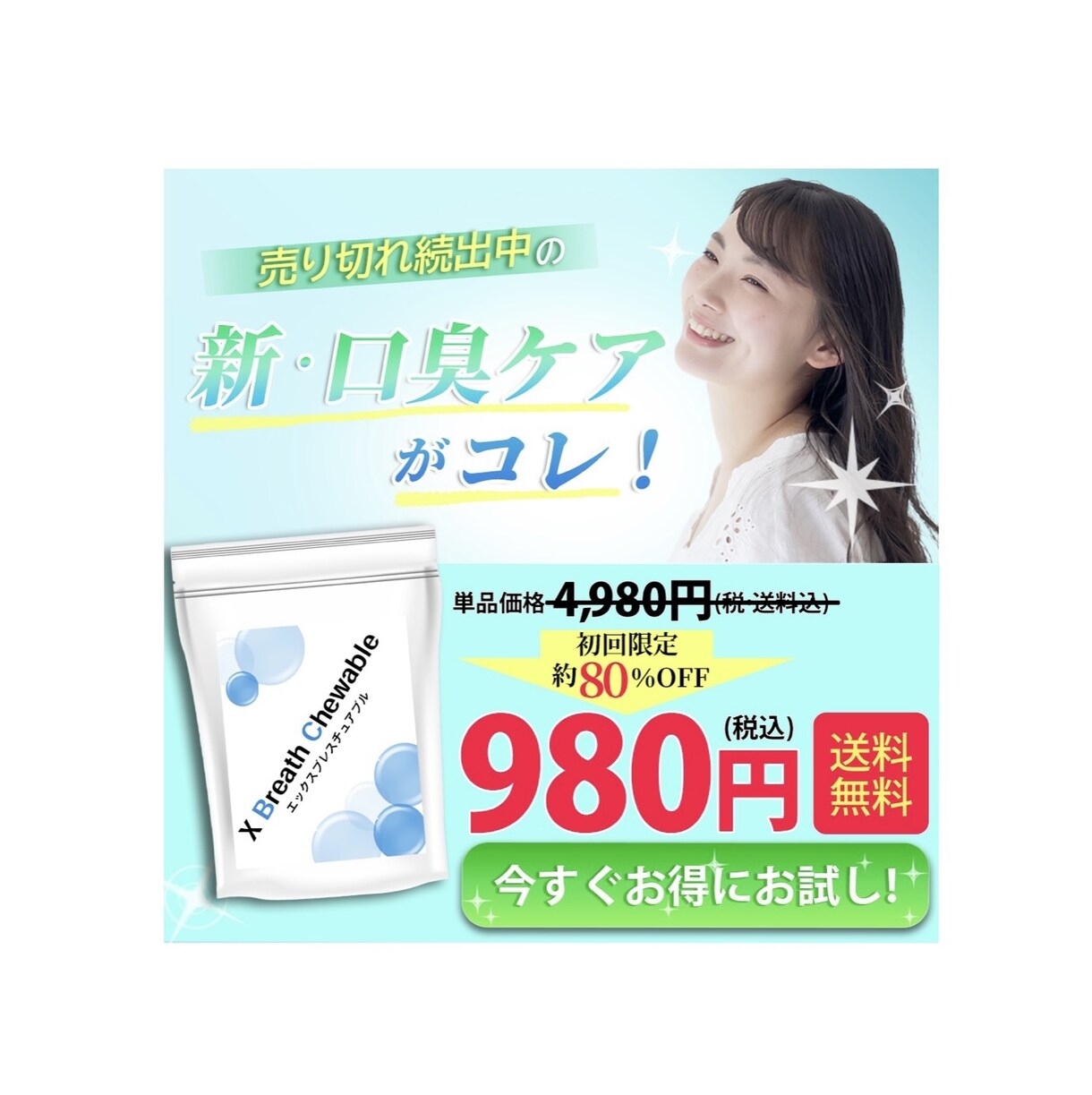 目にとまるバナーやヘッダーを作成します ターゲットに向けた効果のあるバナー・ヘッダーで集客を上げる！ イメージ3