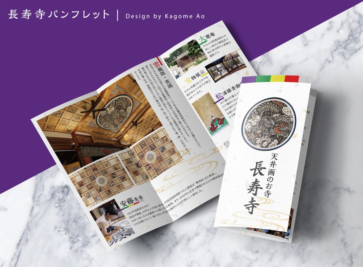 何のサイズもOK！カタログ/パンフレット制作します 印刷入稿まで対応可能！地図無料作成できます！ イメージ4