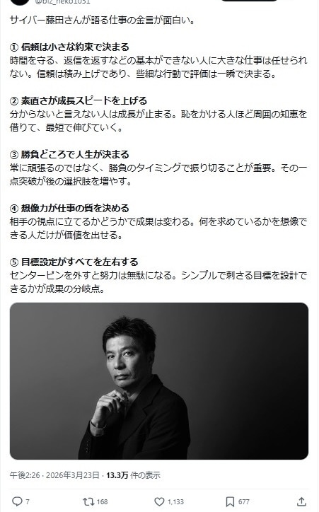 累計10社実績ありX伴走コンサルします 知識＆実績ゼロ、顔出しナシOK　プロにおまかせください！ イメージ5