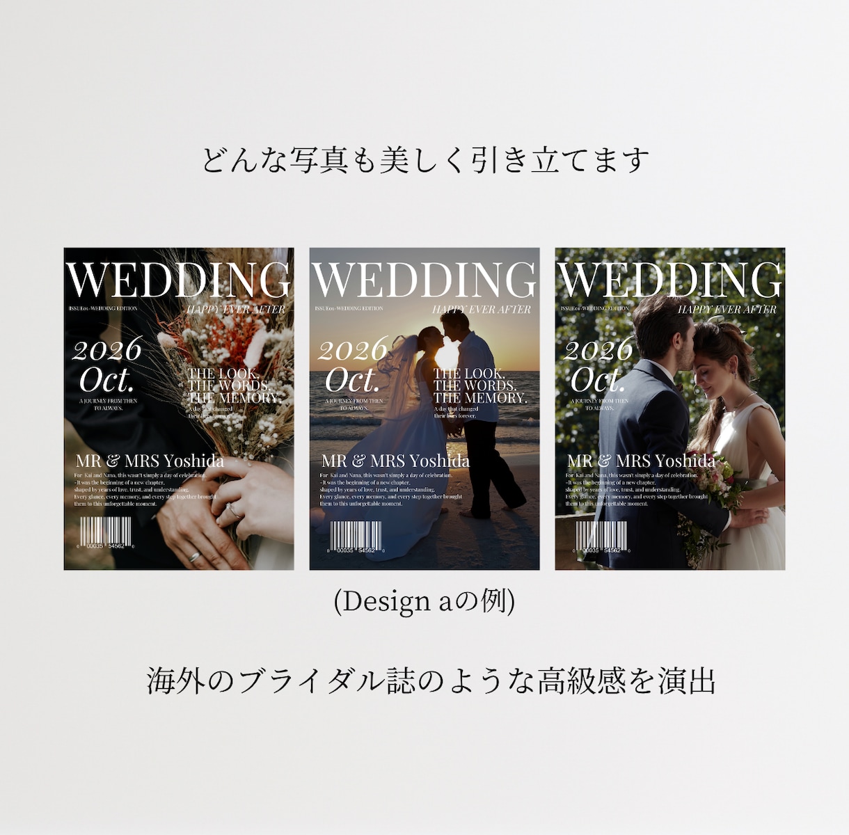 海外雑誌風⌇結婚式プロフィールブック作れます 【全8P】表紙2種類から選べる！CANVA操作&印刷ガイド付 イメージ5