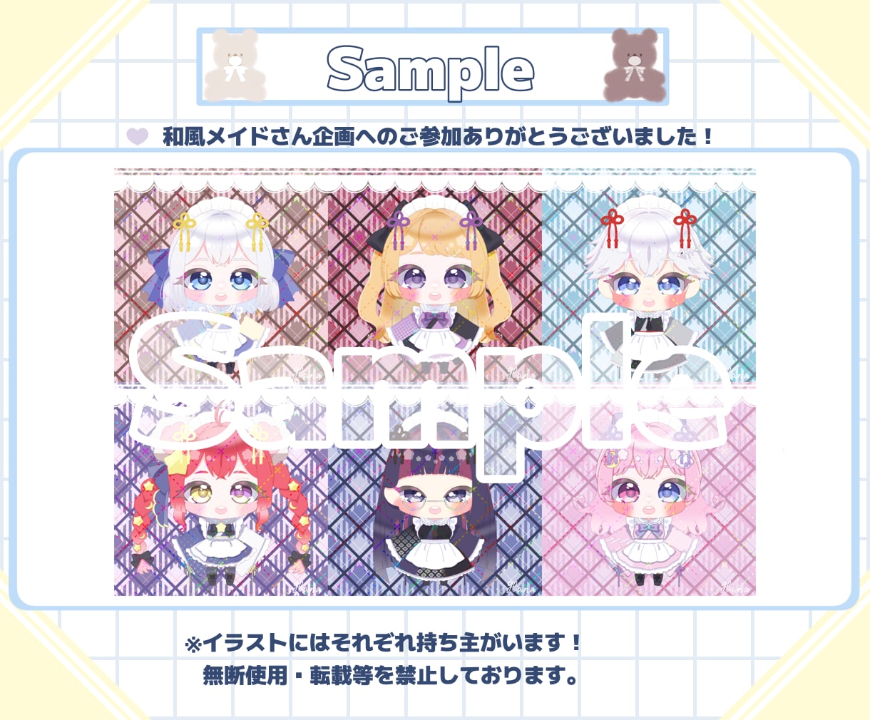 かわいいミニキャライラスト描きます SNSアイコン、グッズ、スタンプ、サムネイル等に使えます◎ イメージ5