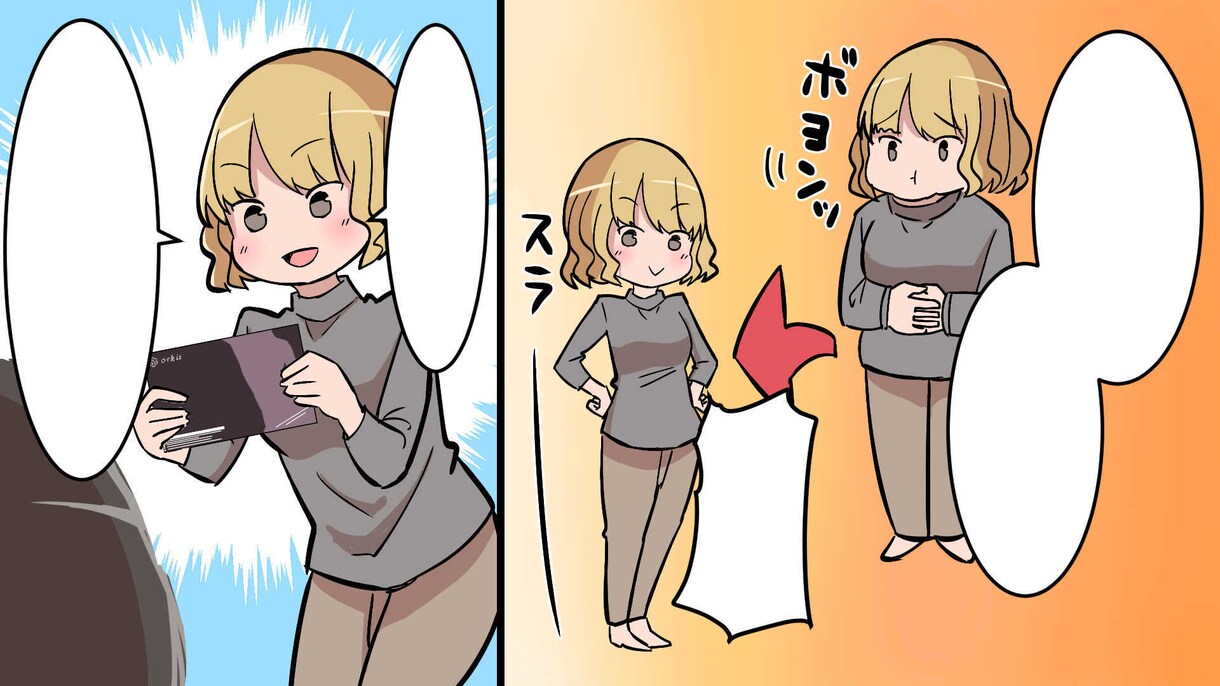 縦読み対応　PR漫画、LP広告漫画等の制作します ランディングページ内の広告漫画にも最適！ イメージ4