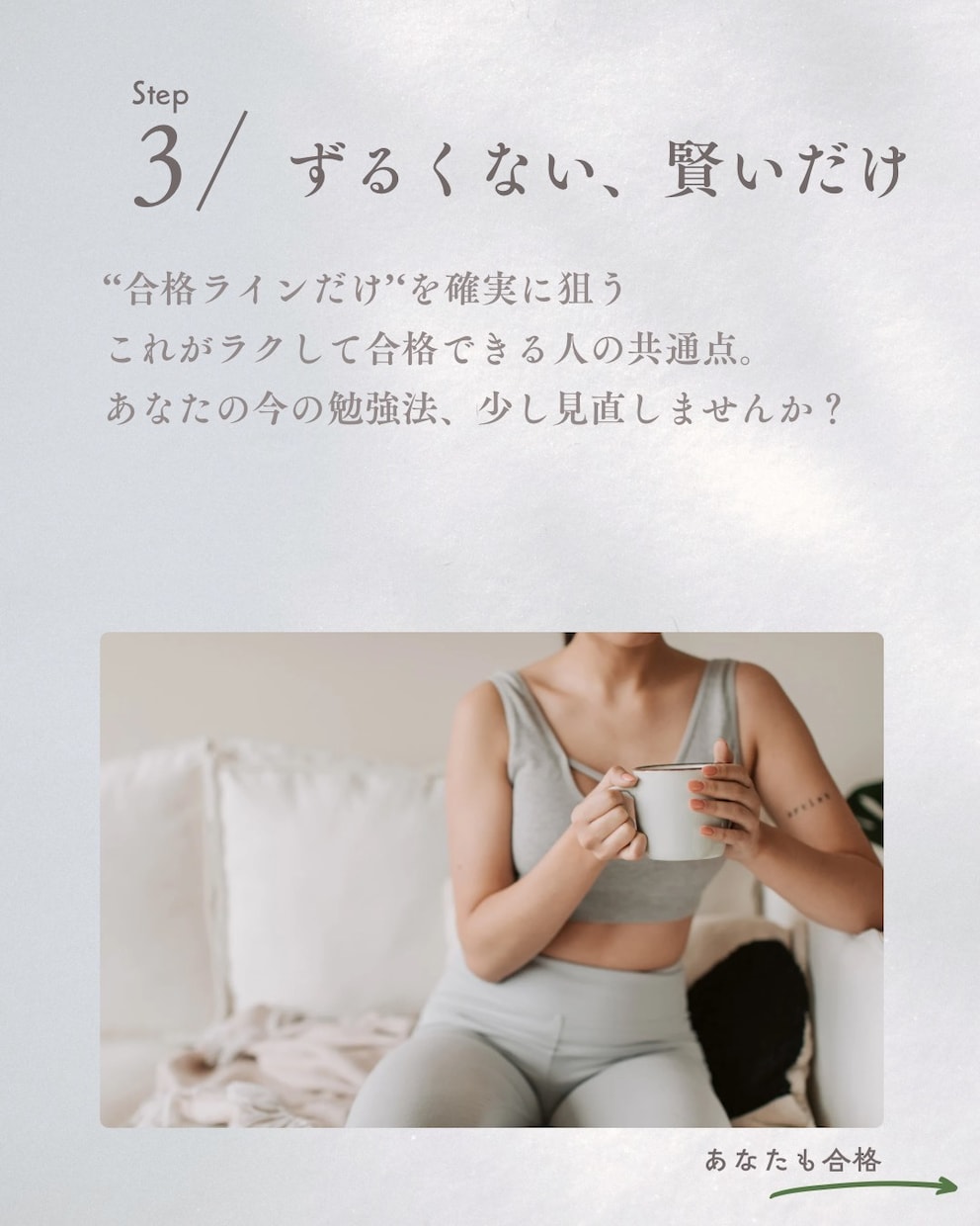 看護師国家試験の合格への道を一緒に歩みます 現役看護師による伴走！合格の可能性を高めます！ イメージ4