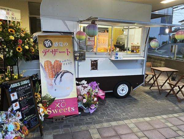 横断幕、タペストリーをデザイン作成します 飲食店・キッチンカー、スポーツ大会等で目立つ横断幕を考えます イメージ4