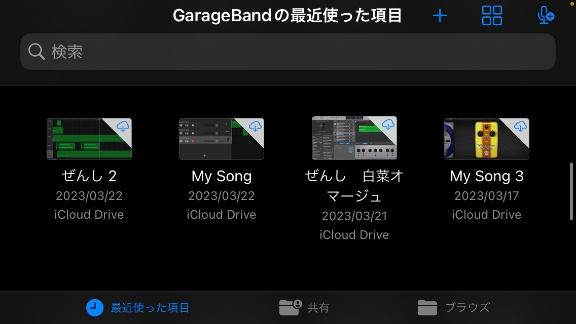 SNSへの発信の際はクレジットの表記お願いします 見た目も挨拶も曲の入りも初めが大事にしています イメージ3