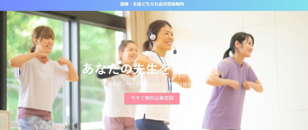 高品質マッチングサイト制作します 起業・副業・事業展開を低コスト=低リスクで実現できます イメージ6