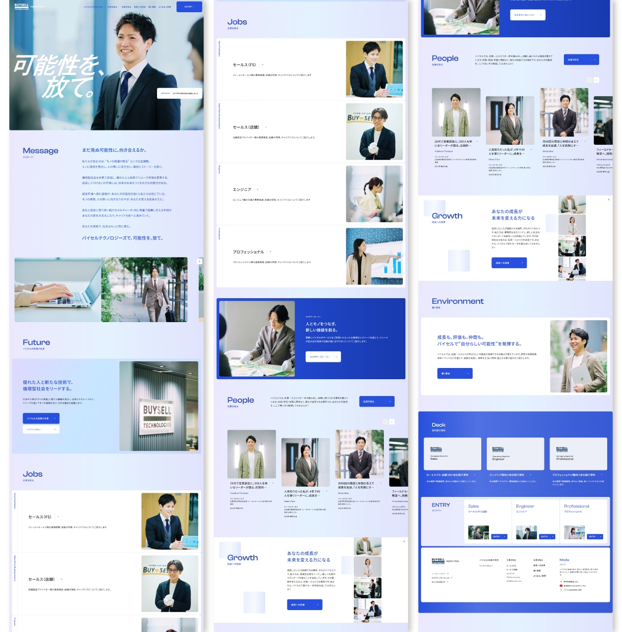 集客・売上をUPするホームページ(HP)制作します 丸投げOKで初心者も安心!構成・デザイン・SEO対策全て込み イメージ2