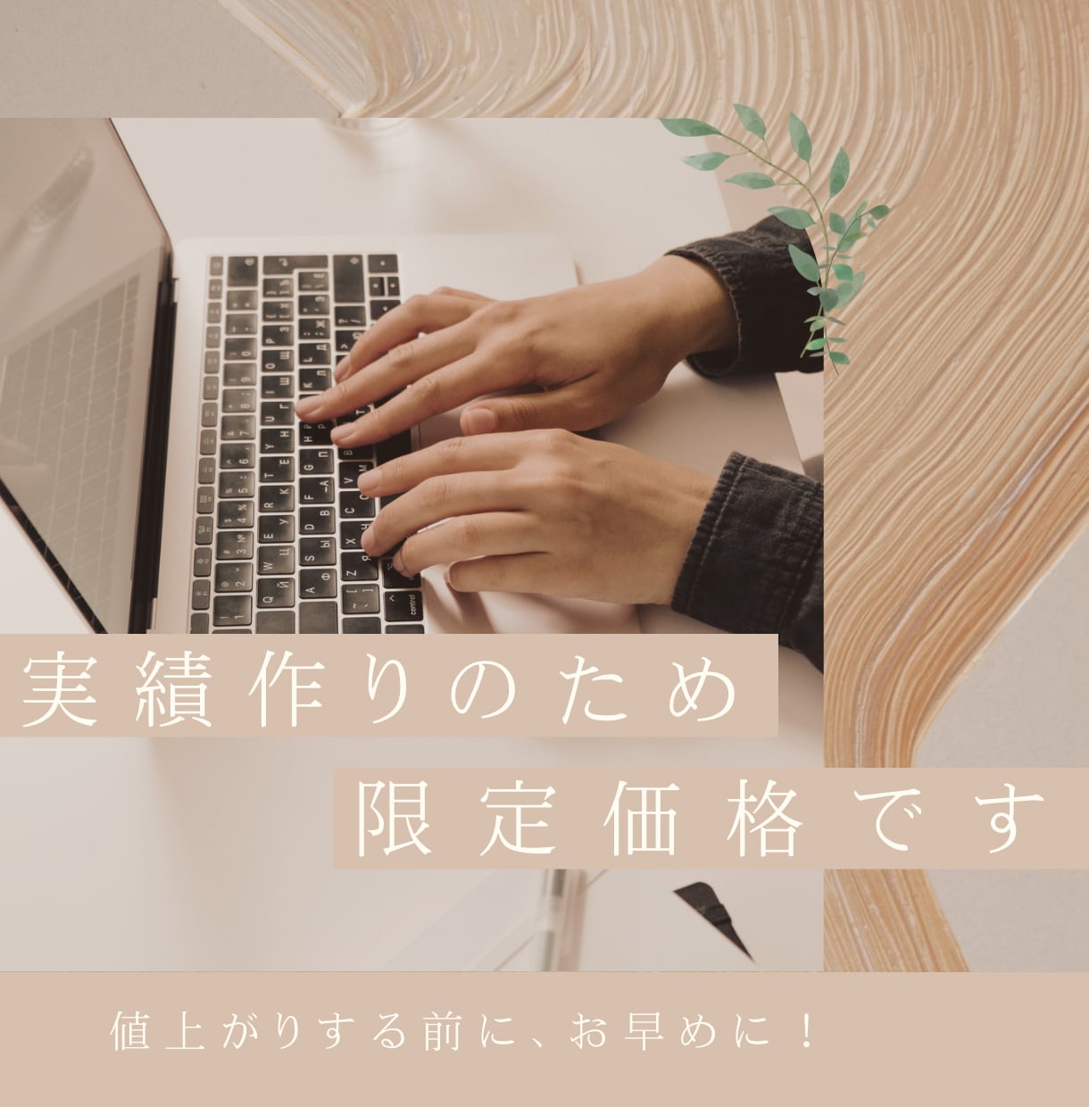 1件1件丁寧に！音声・動画の文字起こし承ります 納品方法はExcel・ Wordなど！可能です！ イメージ2