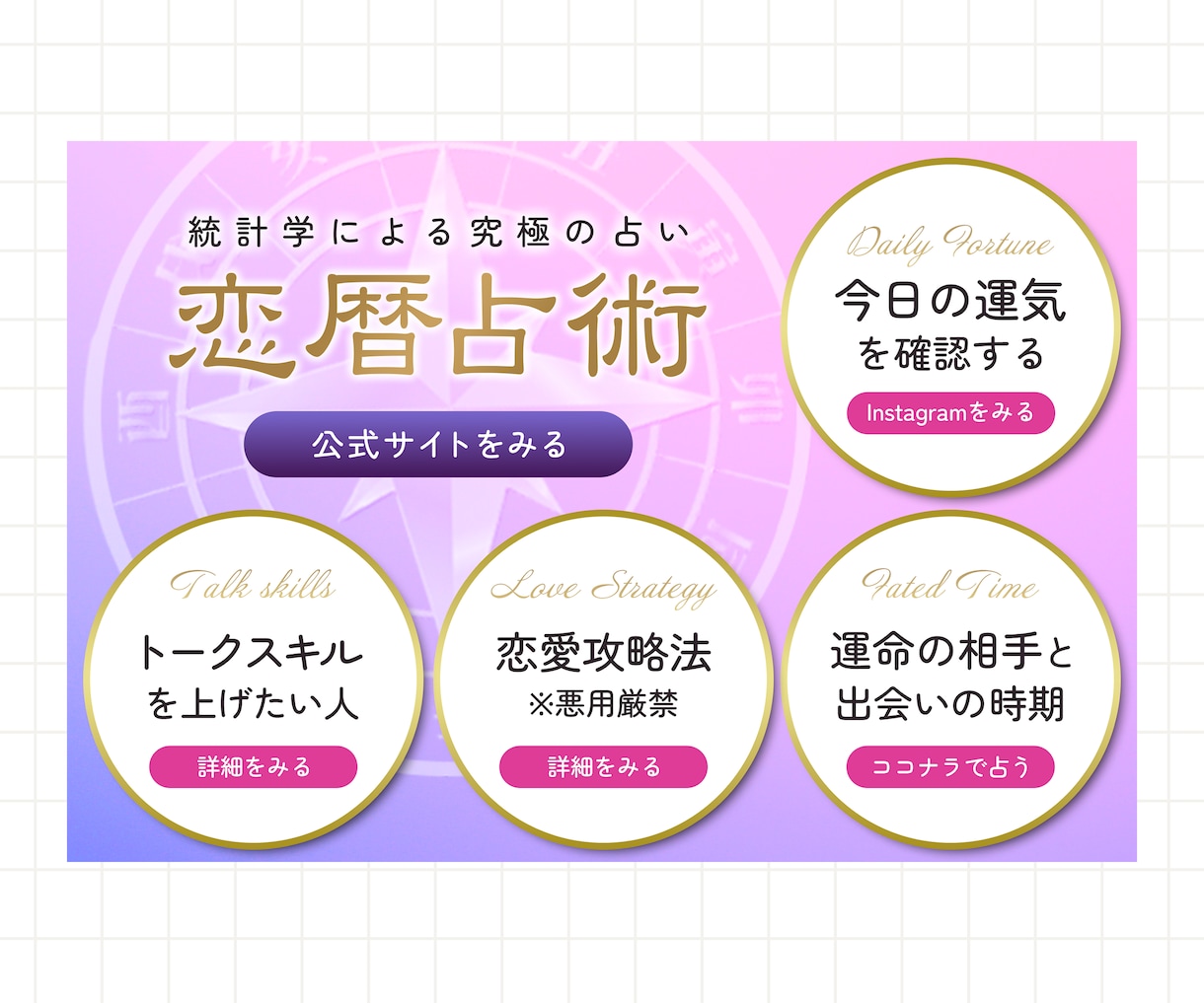 集客に強いLINEリッチメニュー制作します ブランドイメージを高める洗練されたリッチメニューデザイン イメージ8