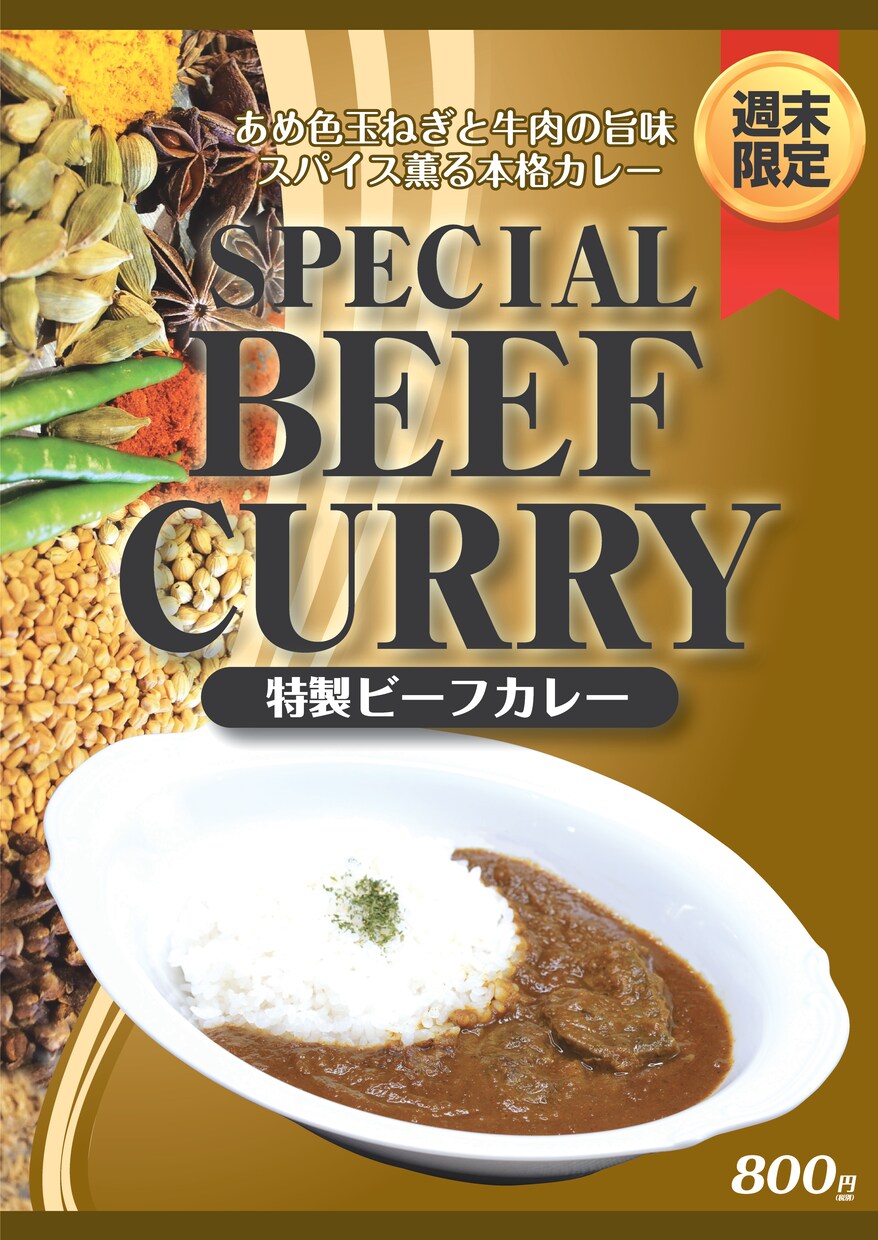 実績豊富！TAKE OUT 広告など格安制作します 可愛い！素敵！が良い広告だと思います？売れる広告が良い広告！ イメージ3