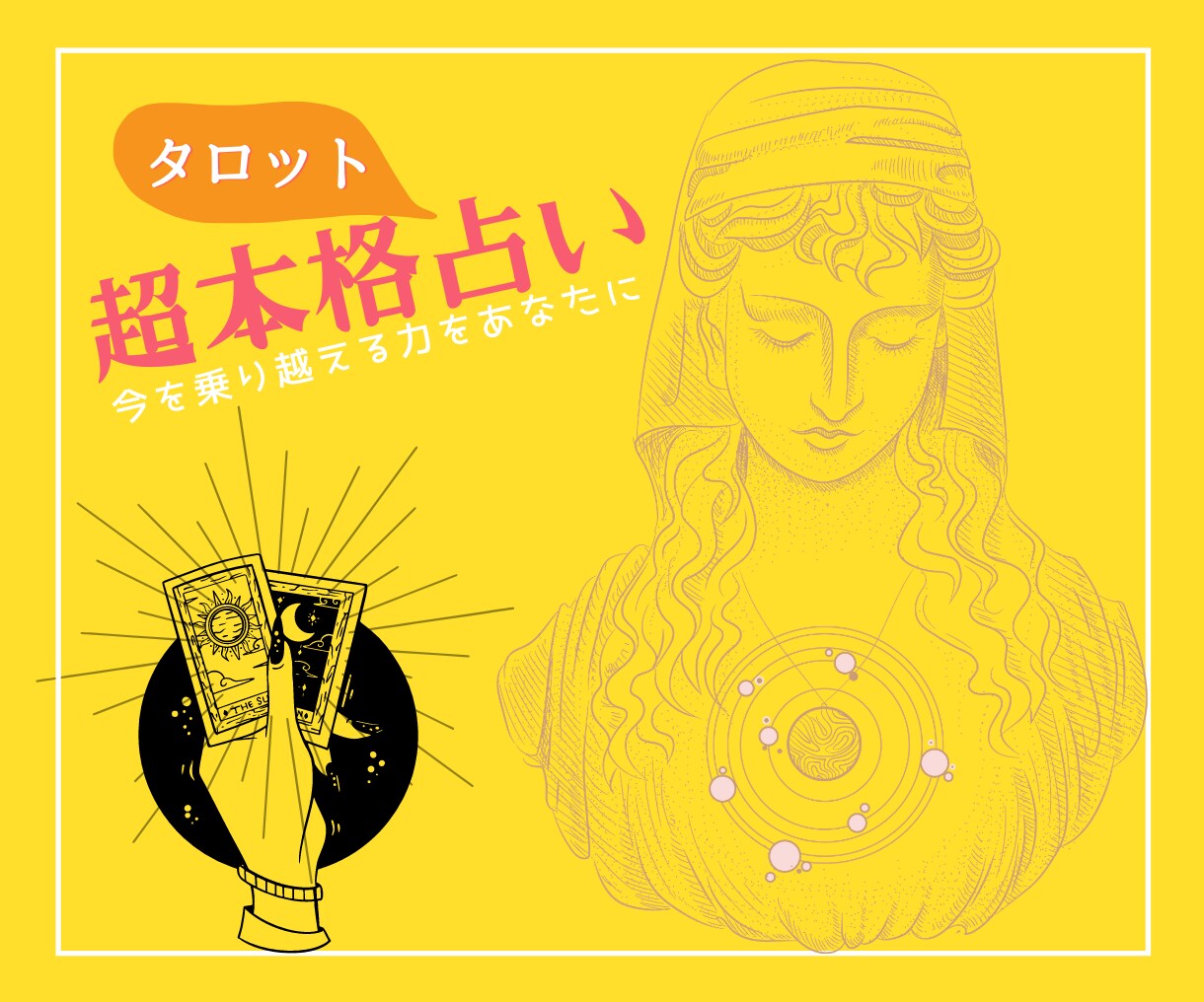 圧倒的センスのサムネイルでバズっちゃったら謝ります あなたの渾身のサービスにピッタリなサムネ作り任せてください！ イメージ4