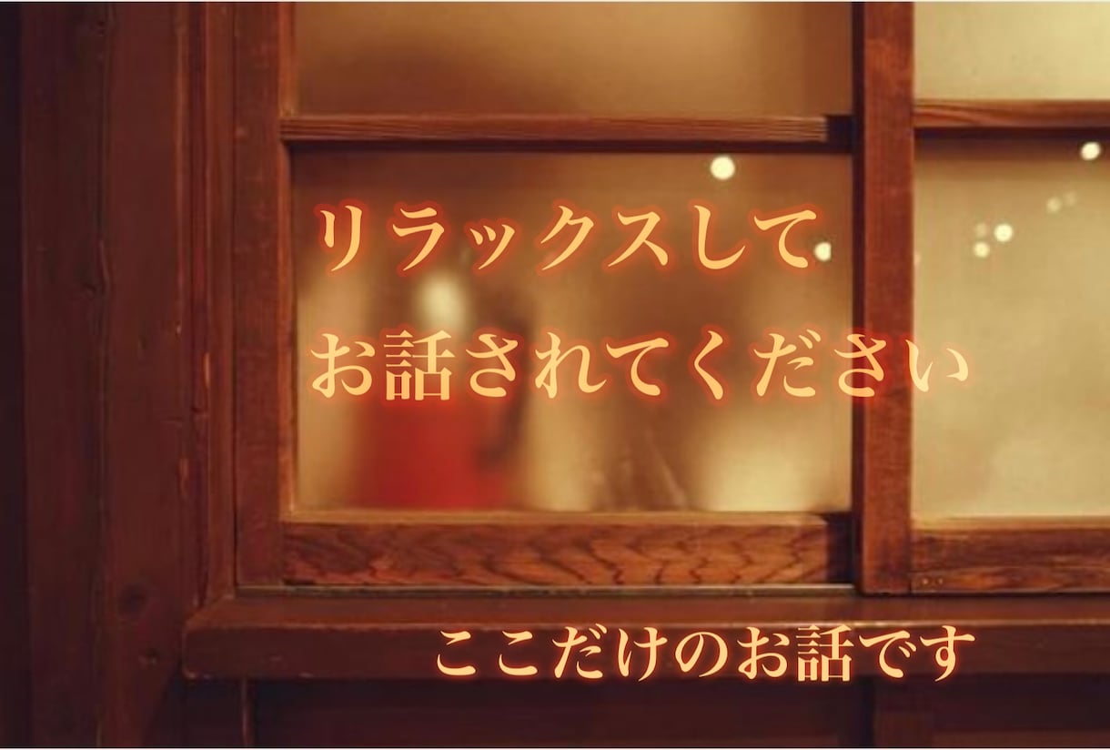 メンタルブロックを特定します ☆ふとした瞬間感じる違和感、それは自分自身からのサインです。 イメージ3