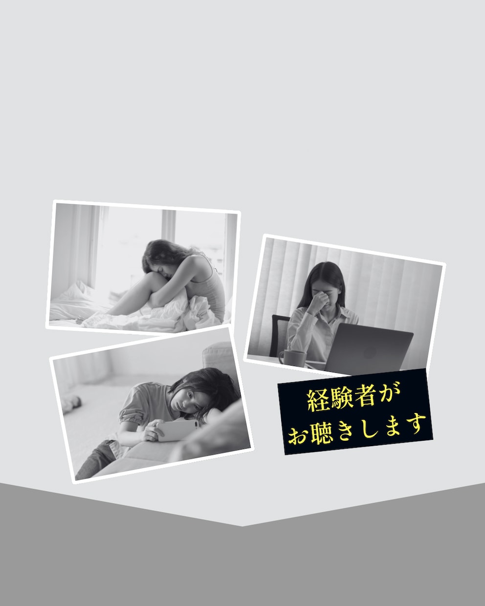 検査・入院・手術が不安な方の気持ちに寄り添います 看護師×患者経験の立場から治療に対する受容のサポートをします イメージ2