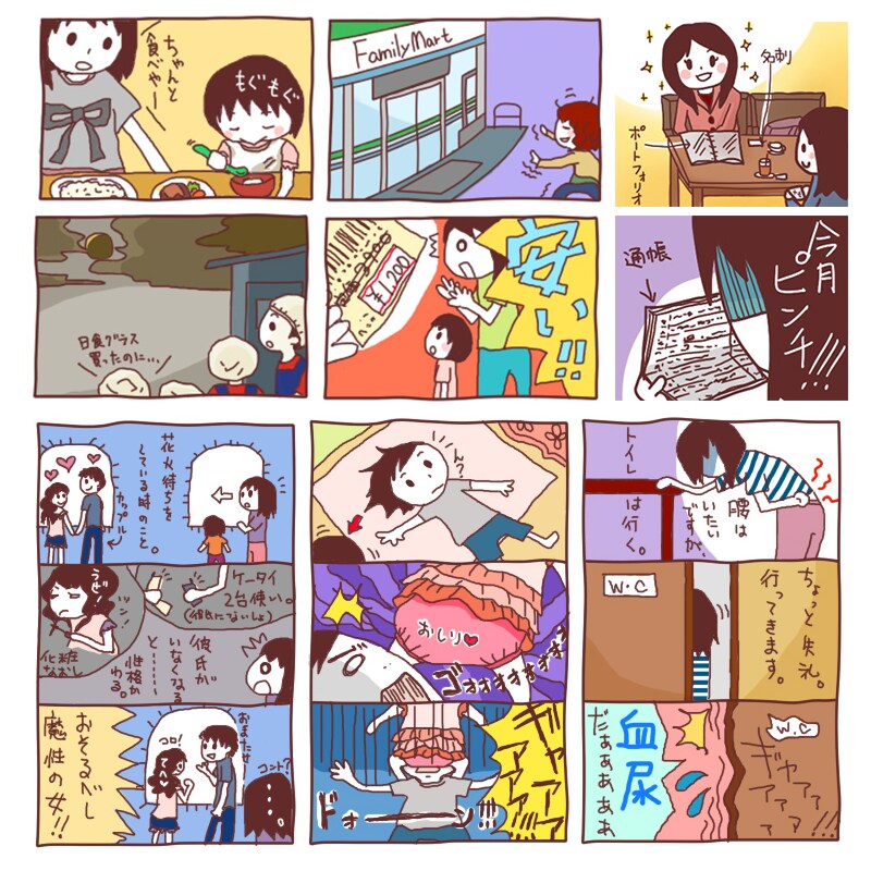 商用可！１コマ漫画★アイキャッチを描きます オプションで４コマまでOK！伝わるイラストで分かりやすい！ イメージ4