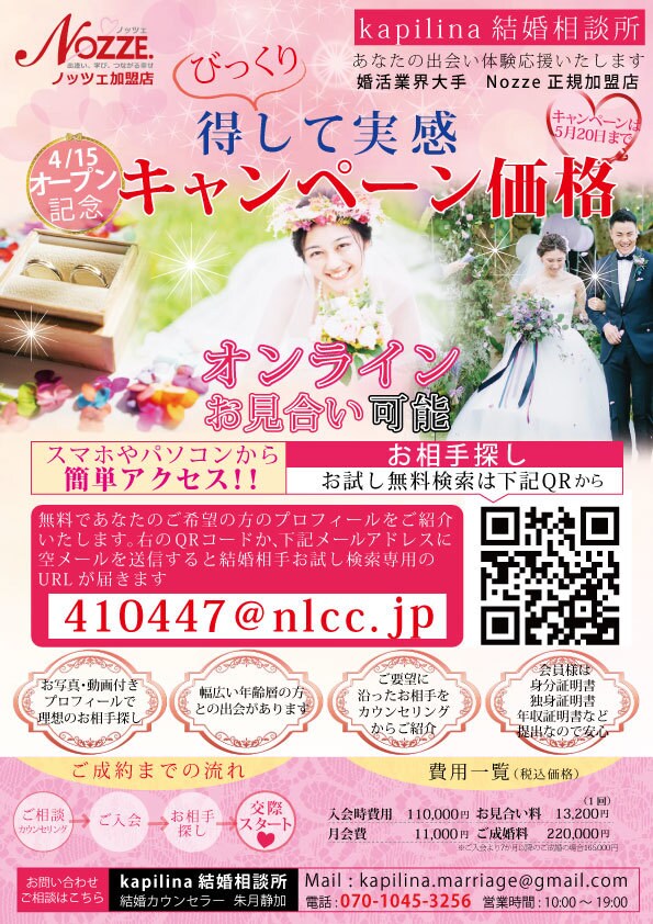 デザイナープロがパンフ・ポスター・チラシ制作します 安い!高品質売れる効果！魅力あるデザイン！ イメージ8