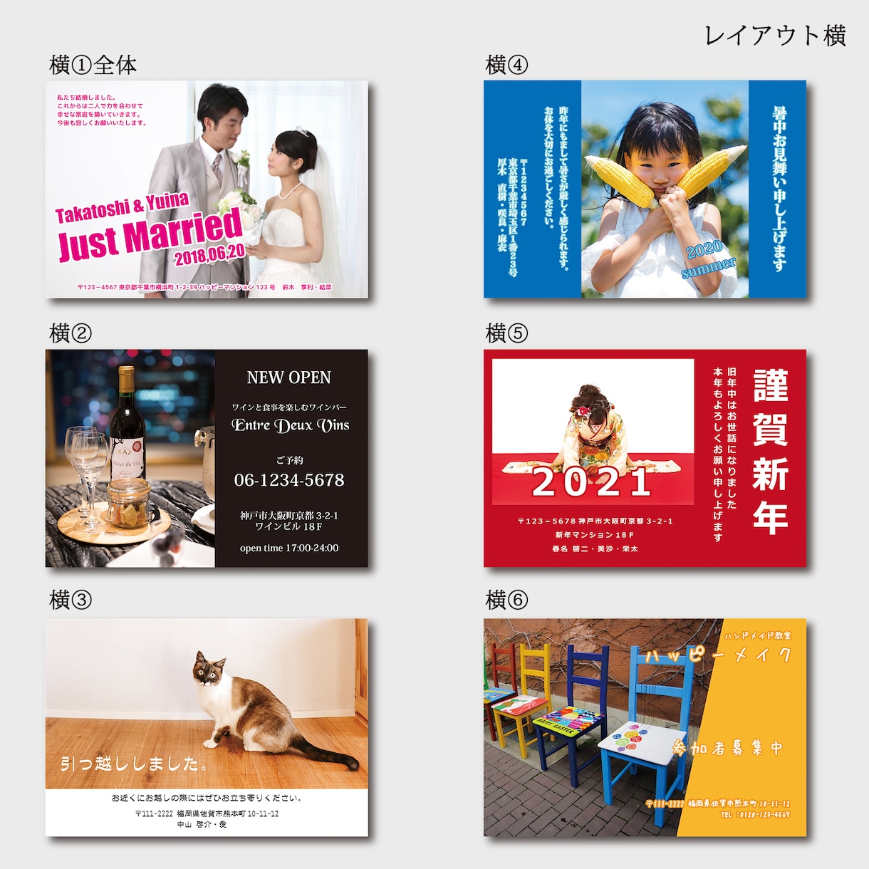 年賀状やDMにフォトデザインポストカード販売します 出産・結婚報告や年賀状にはインパクトありの写真デザインを イメージ2