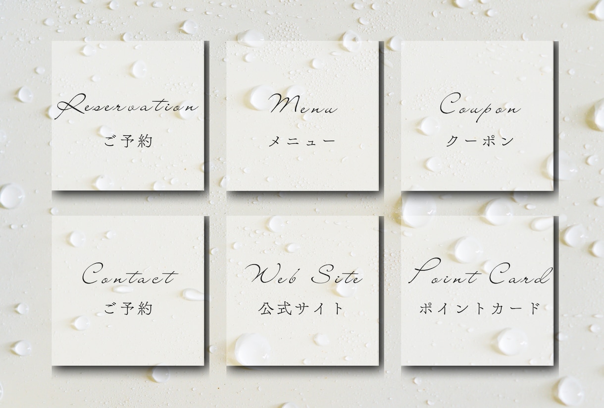おしゃれなLINEリッチメニューを作成いたします シンプルで上品で目をひくリッチメニューで集客アップ◎ イメージ4