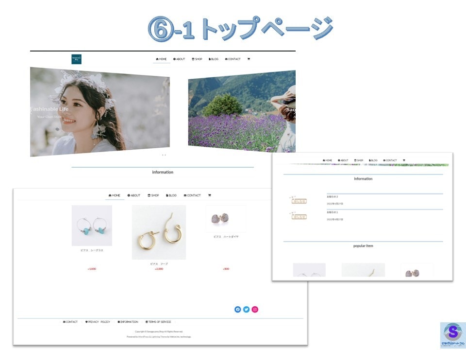 多くの商品を販売するショッピングサイトを構築します 独自ドメインを持ち、高機能で高品質なECサイトを構築します。 イメージ8